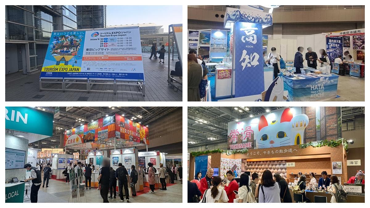ツーリズムEXPOジャパン2026業界日レポート！注目の自治体ブースを直撃