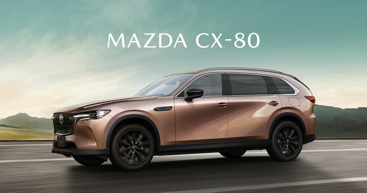 MAZDA CX-80 一部商品改良 — 3 列シート SUV のフラッグシップ強化