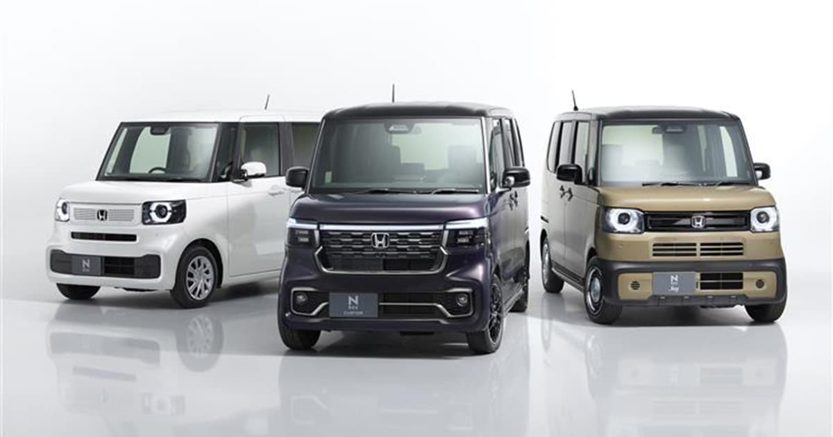 「N-BOX」シリーズが累計販売台数300万台を突破