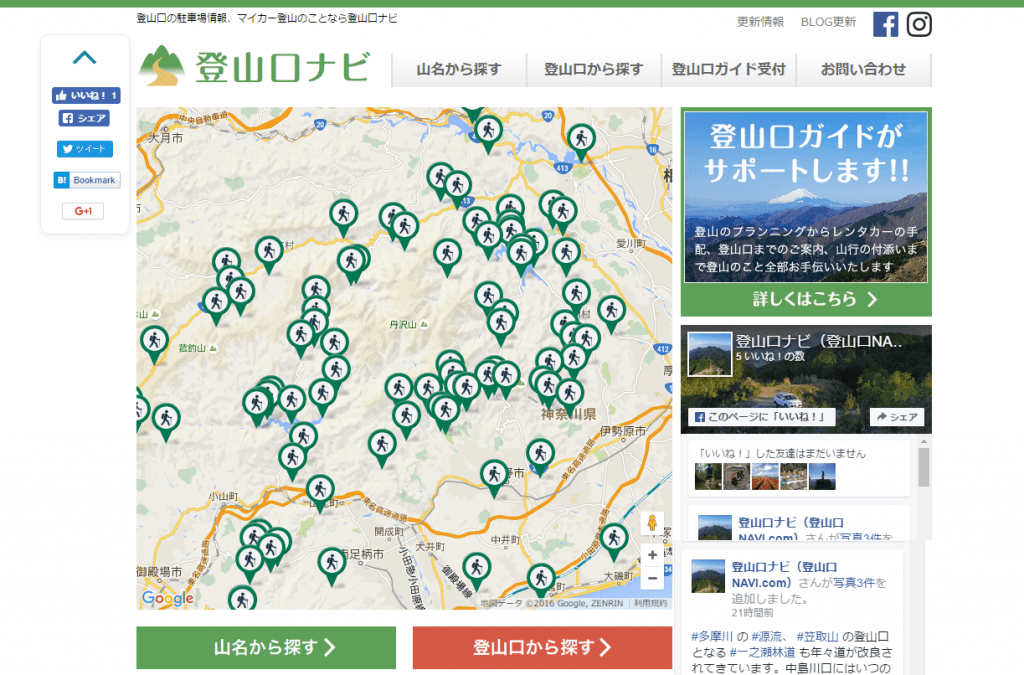 【帝釈山地】八総鉱山跡、戸坪沢口、木賊温泉の登山口駐車場情報を更新
